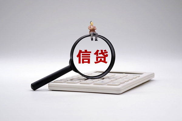 星期二新股值得申購(gòu)嗎?1月9日2只新股申購(gòu)指南(永興股份股吧東方財(cái)富網(wǎng))